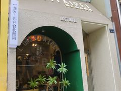 -如思台北甜品店(玉林西路店)