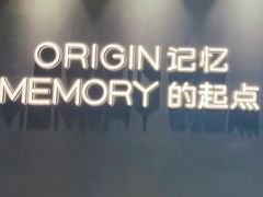 -铜锣湾国际购物中心