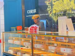 面包甜点陈列柜-虎头局·渣打饼行(五一新干线店)