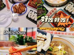 -土连锅·现熬养生汤锅(梁家巷店)