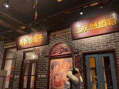 -北三老太太烧烤(人生一串上榜店)