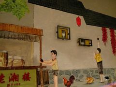 -佬湘楼·27年湘菜(天河都市广场店)