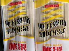 -华润万家(华夏店)