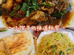 -鲁南仔·滕州炒鸡(经三路店)