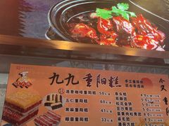 -沈大成(南京东路店)