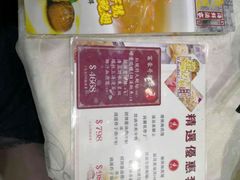 -凤城礼记鱼翅海鲜酒家(新马路总店)