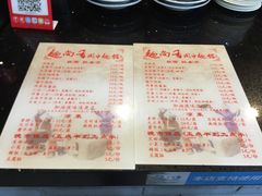 -面尚香关中面馆(盛龙广场总店)