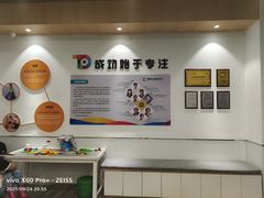 -多特儿童专注力·感统训练·学习力训练(曲江校区)