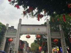 -三坊七巷历史文化街区