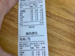 -福屿鲜捞小吃·捞化(福屿总店)