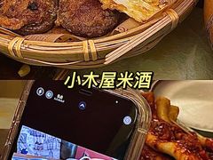 -小木屋米酒店总店