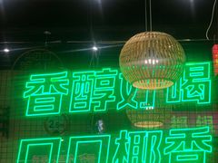 -老马路串串香火锅(北门桥店)