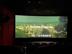 -浙影时代影城·宁波东门银泰店(原宁波时代电影大世界)