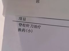 -中国人民解放军总医院