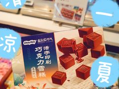 -盒马鲜生(岭南新世界店)