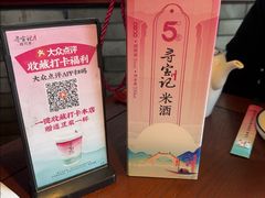 -寻宝记绍兴菜(鲁迅路店)