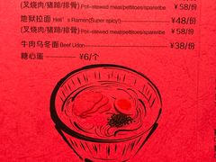 -早一美餐厅·EBISU(会展誉景店)