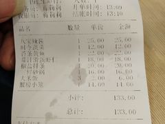 -王家沙点心店(万航渡路店)