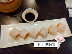 卜卜脆肠粉-添运来(茶园奥园广场店)