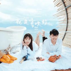 -GO VISION 动视觉婚纱摄影高级定制
