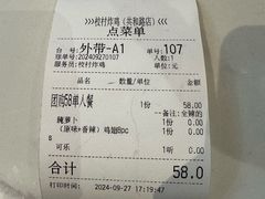 -Kyochon1991校村(共和路店)