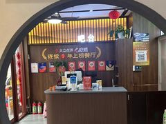 -穆得·老周家牛肉烧饼(普利街店)