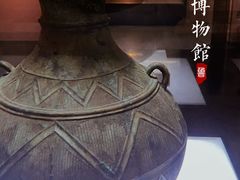 -烟台市博物馆