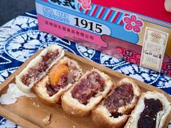 -昆明冠生园·鲜花饼·面包蛋糕(老街店)