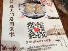 -勤德兴(湖滨路店)