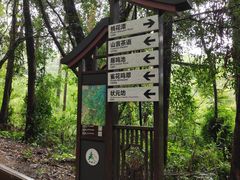 -大雁山风景区