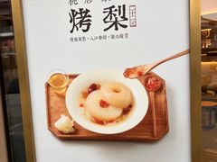 -都可手作(学士街手作店)