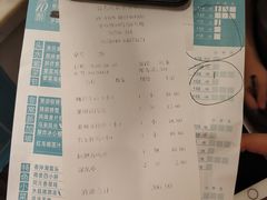 账单-莆田餐厅PUTIEN(三里屯店)