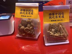 -東更道点心行(利客来店)