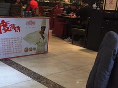 门面-申阿婆·上海菜·小海鲜(国展店)