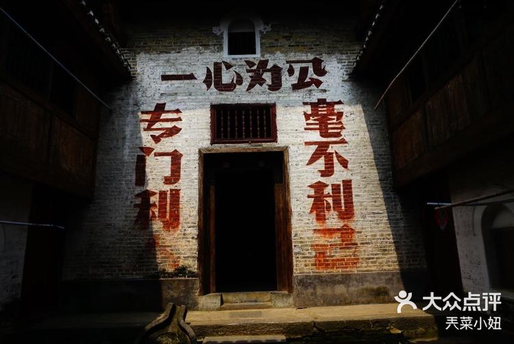 广西桂林市恭城瑶族自治县莲花镇东寨村