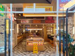 -食大利香港茶餐厅(南亚风情第一城店)