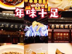 -豫园