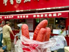 -净香园熟肉(北坦总店)