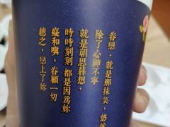 -厝内小眷村(新北万达店)