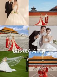 -玫瑰星座婚纱摄影轻奢定制(双井店)