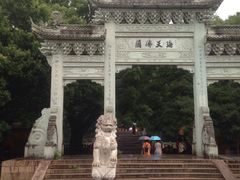 -普陀山风景名胜区-法雨禅寺