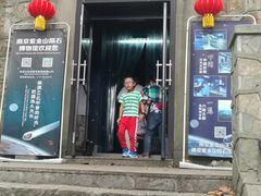 -紫金山天文台