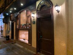 -老吉士酒家(天平路店)