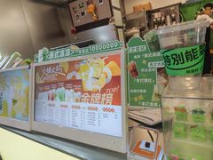 -南京时尚莱迪购物广场(正洪街店)