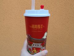 芋见你·雨燕归-鸡鸣赐茶(鸡鸣寺路店)