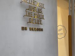 -九月生活(江汉店)