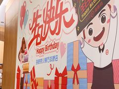 -海底捞火锅(万丰桥店)