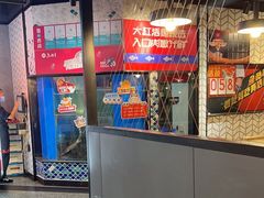 -鱼酷活鱼烤鱼(梅江印象城店)