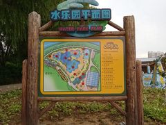 -北戴河集发农业梦想王国