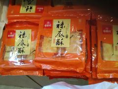 -稻香村(观前街店)